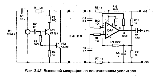 Предусилитель для микрофона. Подборка схем | mountainline.ru